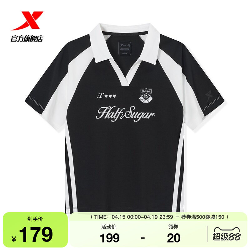 特步运动POLO衫女2026年夏季羽毛球服休闲短袖T恤女974228020124