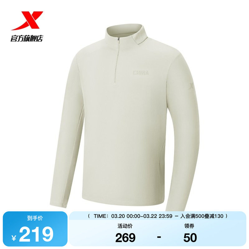 特步运动半拉链长袖T恤男款2026春季新款针织套头衫974129030060