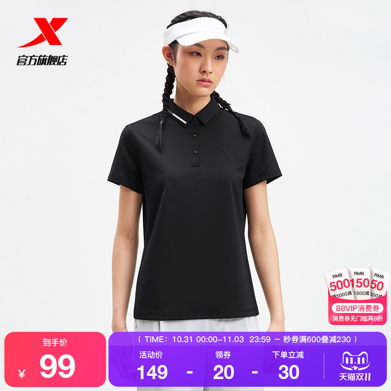 特步运动POLO衫女2025年夏季新款女装运动上衣短袖975228020054