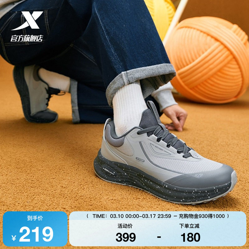 特步元气休闲鞋男鞋正品夏季轻便百搭运动鞋户外潮流跑步鞋老爹鞋