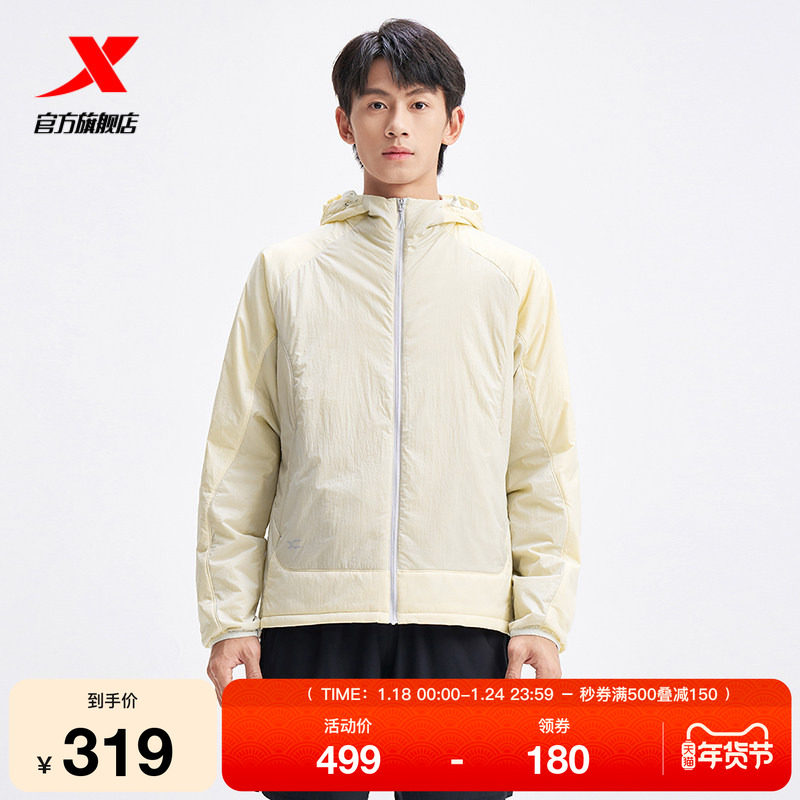 特步跑步棉服男2025年新款冬季防风男装保暖外套风衣975429170425,运动服/休闲服装,运动茄克/外套,淘宝优惠券,粉丝福利购,淘宝优惠卷