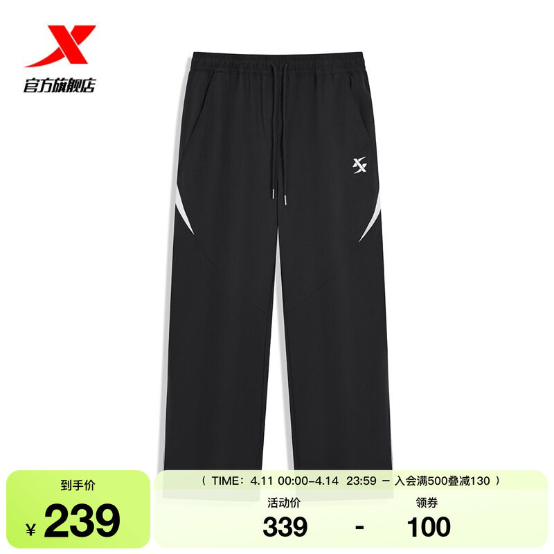 特步运动裤2026年新款男子春季梭织长裤直筒休闲裤974129560239