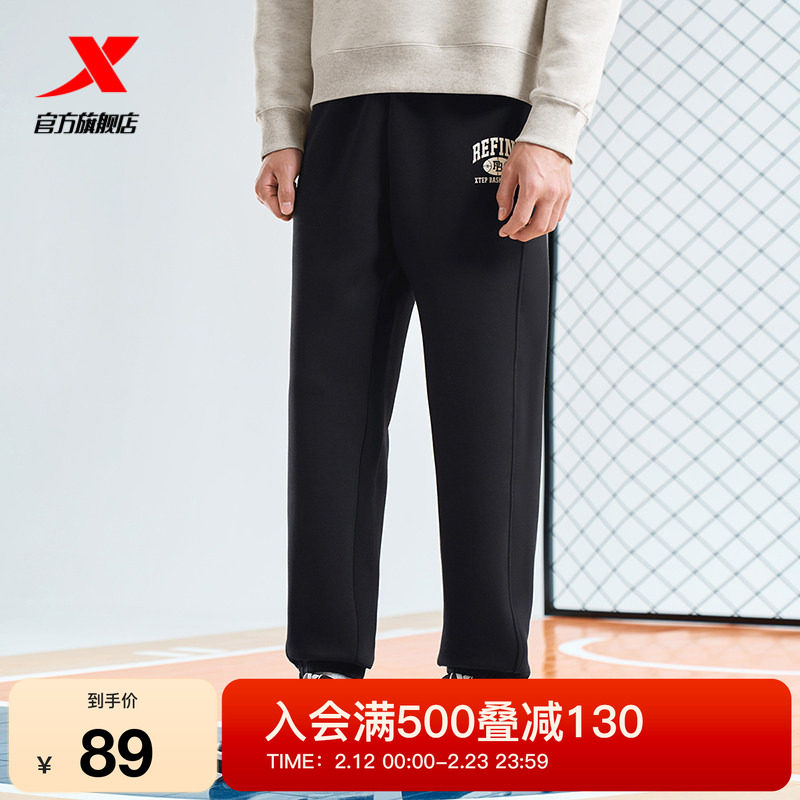 特步篮球-炉火纯青 | 束脚卫裤男裤春秋季针织运动裤印花休闲裤