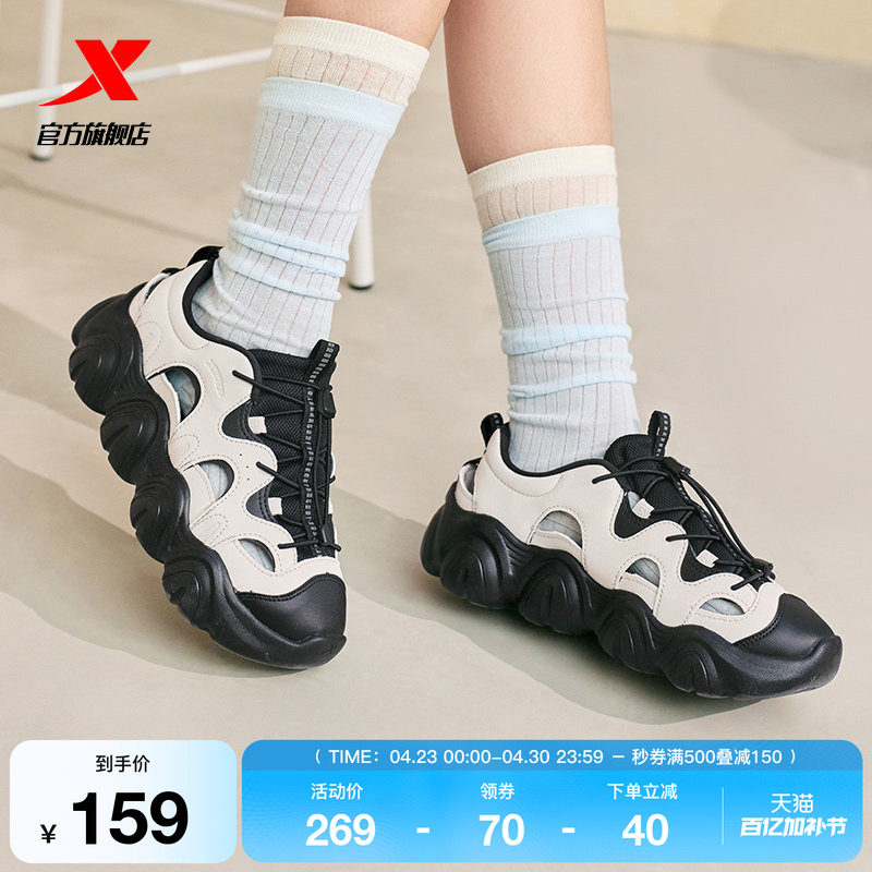 特步爪爪鞋玛丽珍凉鞋女鞋夏季新款轻便百搭运动鞋厚底增高休闲鞋