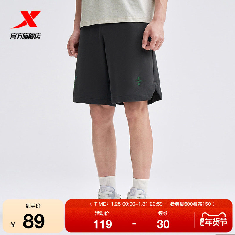 特步运动短裤男2025夏季篮球休闲百搭针织五分裤976329610502,运动服/休闲服装,运动中长裤／短裤,淘宝优惠券,粉丝福利购,淘宝优惠卷