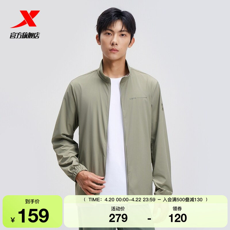 特步薄款外套男2025年夏季新品户外运动钓鱼登山上衣975229140019