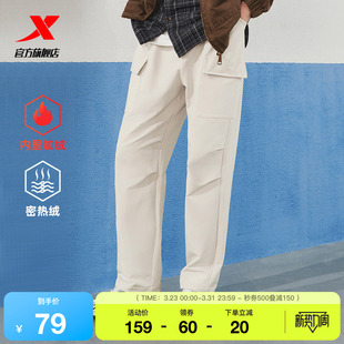 特步梭织运动长裤 男2025春秋官方休闲潮流百搭直筒平口男子运动裤