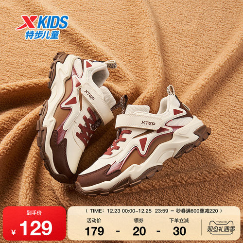 特步童鞋秋冬新款中大童保暖防滑棉鞋儿童运动女童学生休闲运动鞋