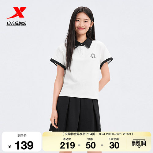 特步XDNA-叛乐园 | 翻领T恤夏季女装运动短袖POLO衫974228020488