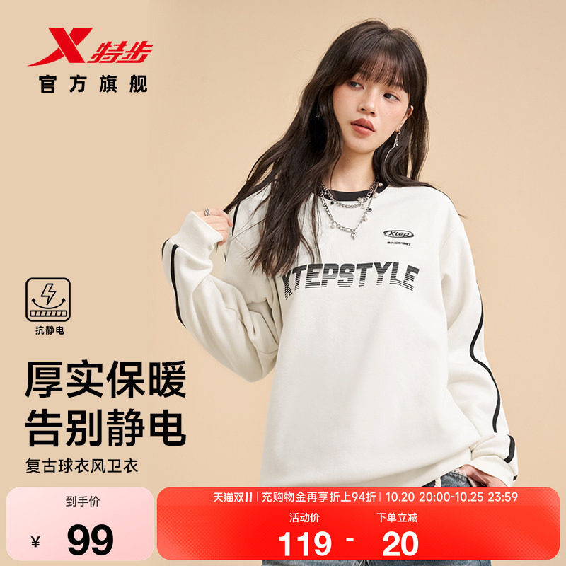 美式复古加绒卫衣女运动宽松上衣