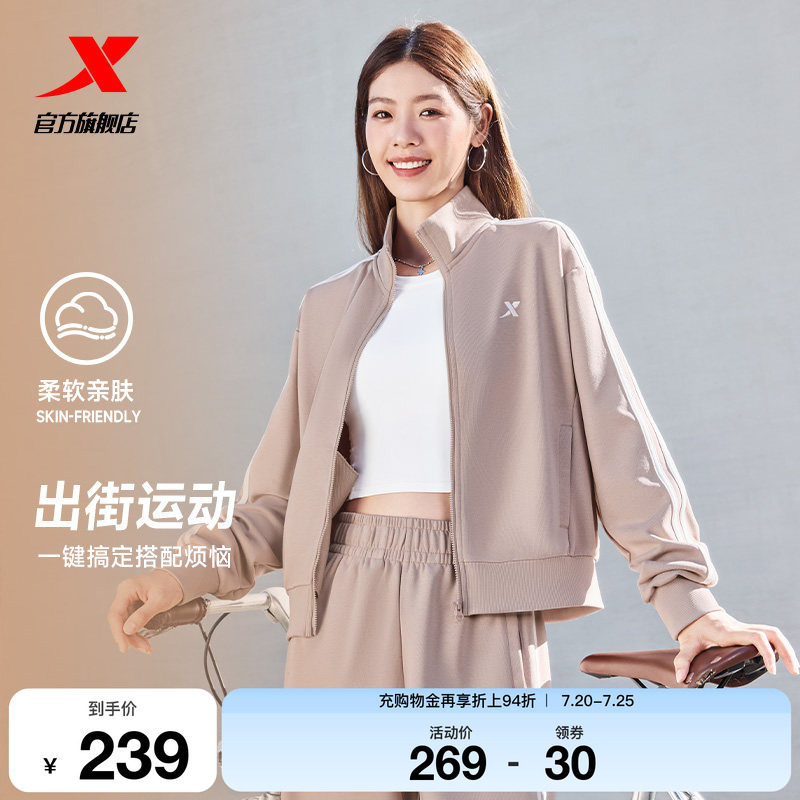 特步运动套装女士春季新款休闲百搭针织外套运动长袖上衣卫裤长裤