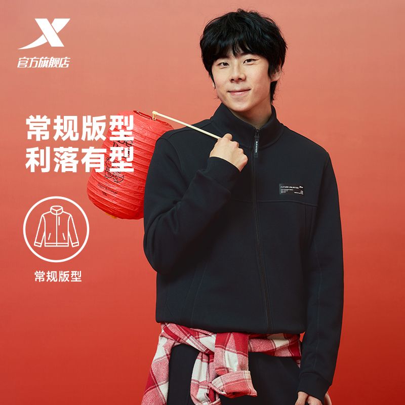 特步运动外套男款秋冬新款休闲百搭针织立领夹克上衣975129060270