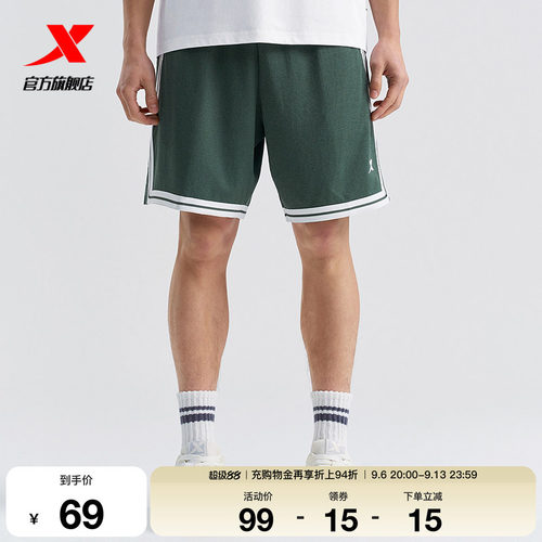 特步短裤男2025夏季新款篮球系列男子针织休闲五分裤975229610181
