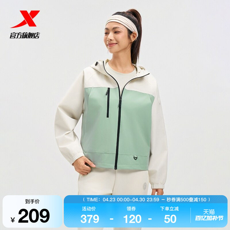 特步连帽外套女2025年秋冬新款运动上衣梭织女装运动宽松夹克风衣