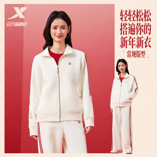 特步新春系列丨马上有钱外套女2026年春季新年款运动上衣马年夹克