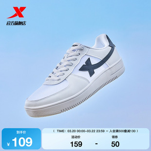 特步空军一号情侣板鞋男鞋夏季新款休闲运动鞋女鞋网面透气小白鞋