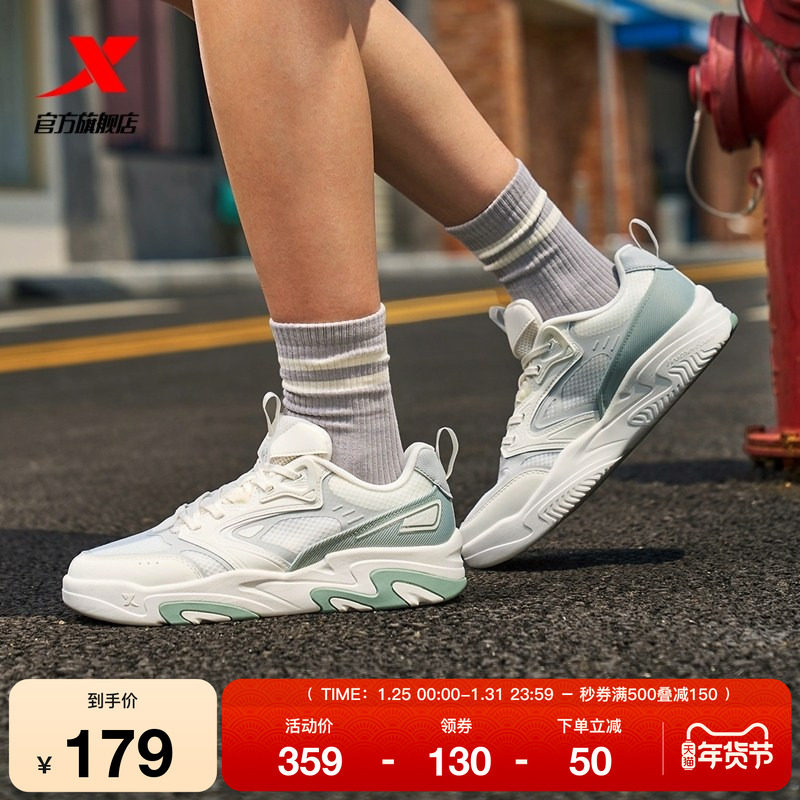 特步暗流|情侣板鞋2025冬季新款网面潮流休闲鞋女鞋运动鞋男鞋子,运动鞋new,板鞋,淘宝优惠券,粉丝福利购,淘宝优惠卷