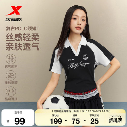 特步运动POLO衫女2026年夏季羽毛球服休闲短袖T恤女974228020124