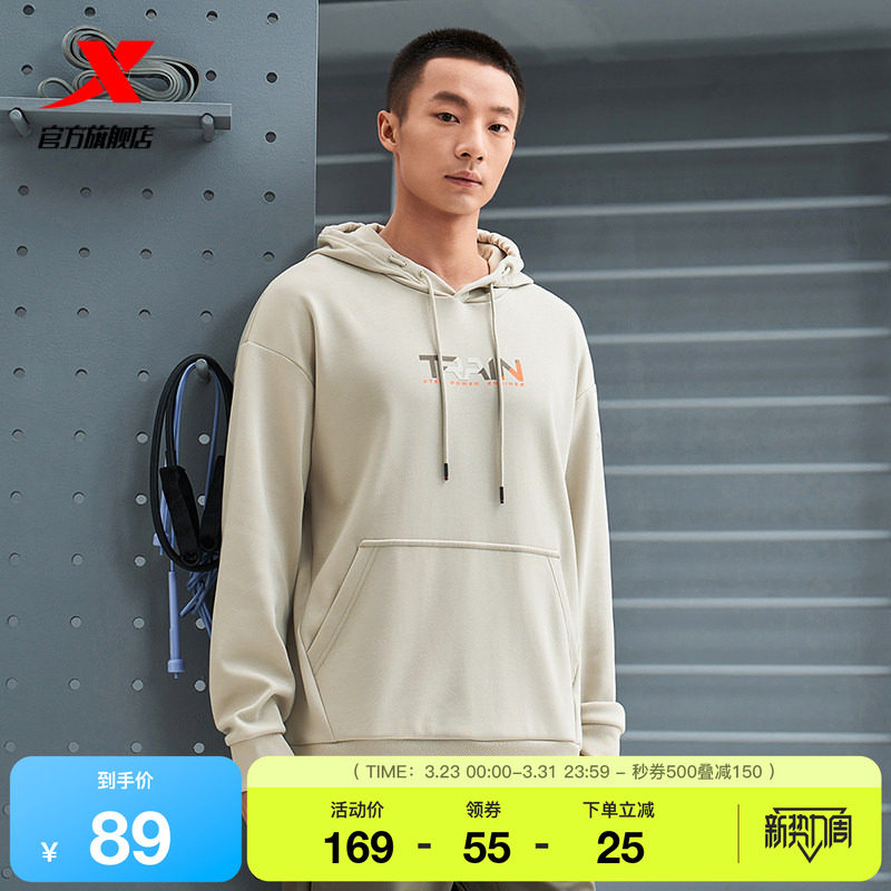 特步卫衣男子春秋官方l连帽休闲宽松美式运动上衣976429930161