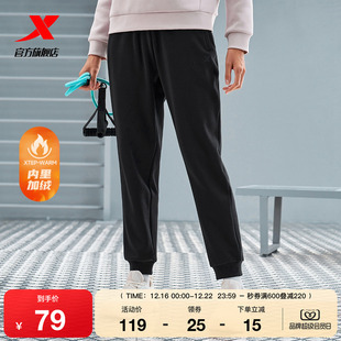 女款 黑色休闲裤 冬季 收口运动长裤 针织保暖直筒裤 特步加绒卫裤