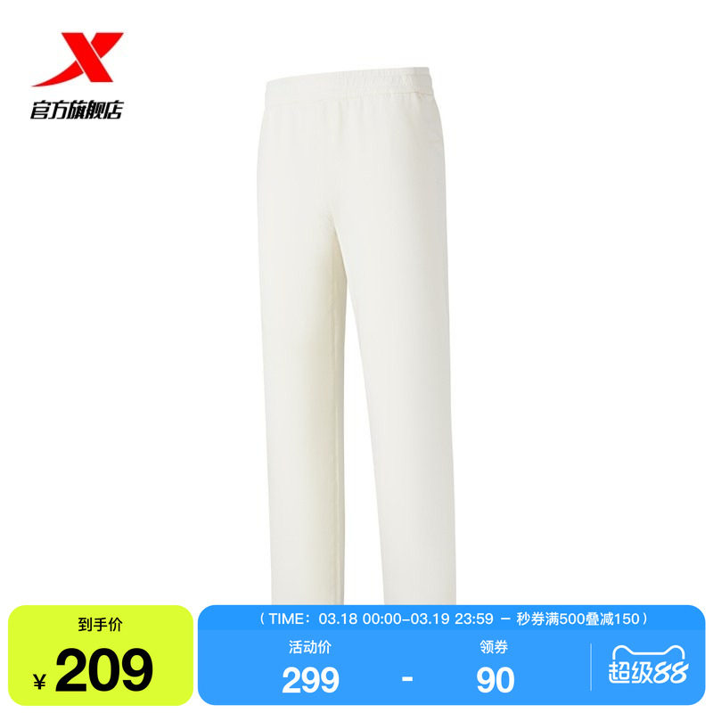 特步直筒裤2026年新款女款春秋季运动裤针织休闲裤974128630411