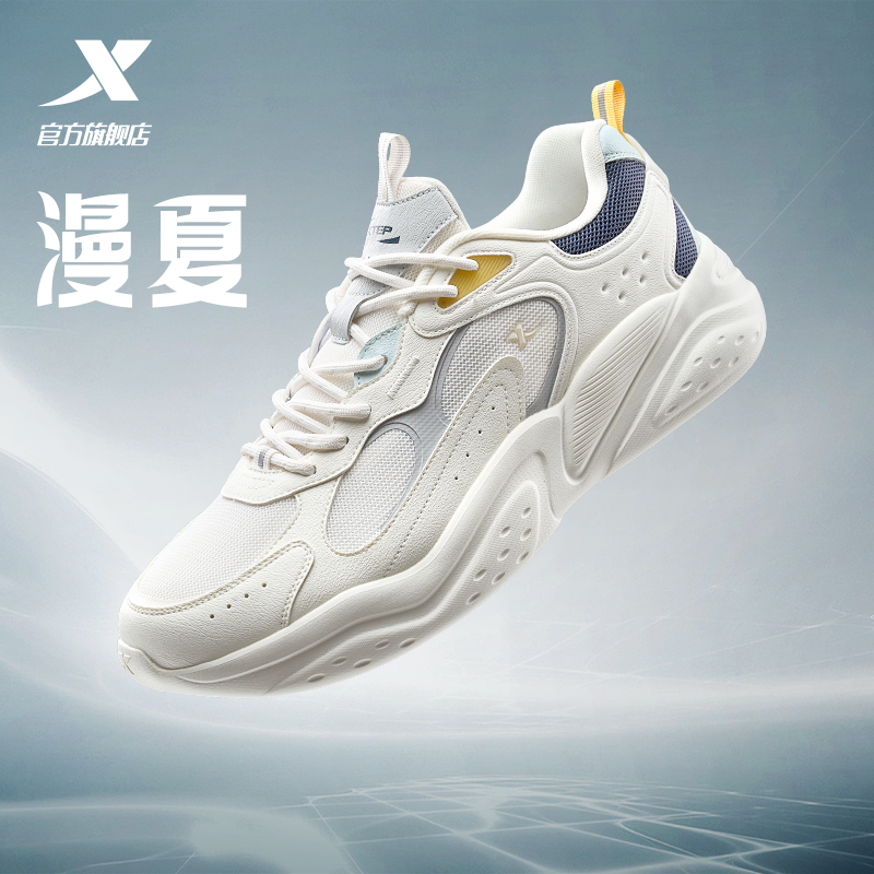 特步漫夏运动鞋冬季新款休闲鞋软底老爹鞋革网男鞋正品轻便跑鞋女