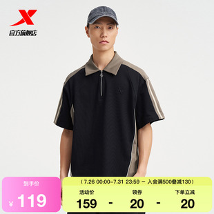 976329020479 范丞丞同款 特步翻领短袖 男新款 夏T恤运动上衣POLO衫
