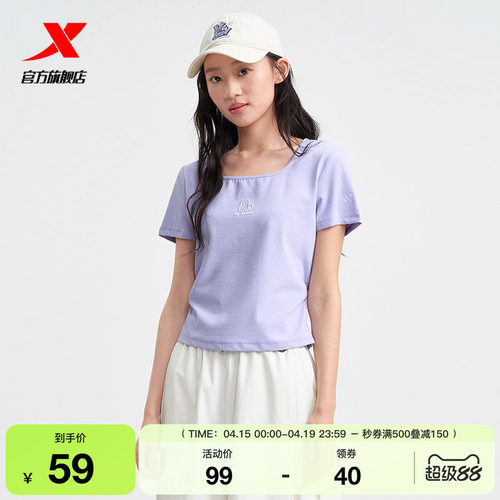 特步短袖T恤女官方夏季新款休闲百搭紧身运动上衣975228010108