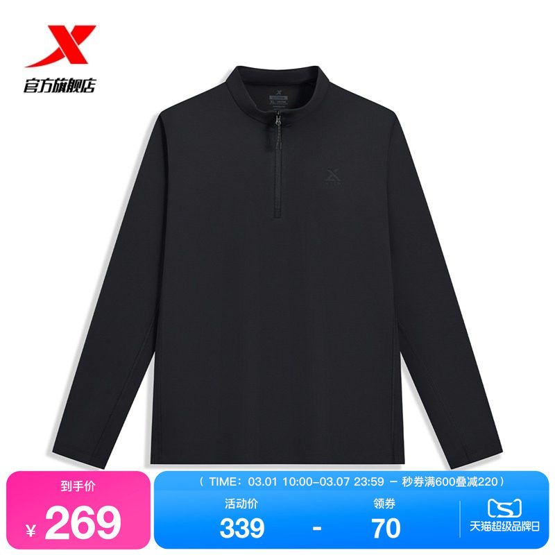特步运动半拉链长袖T恤男士2026春季新款针织套头衫974129030066