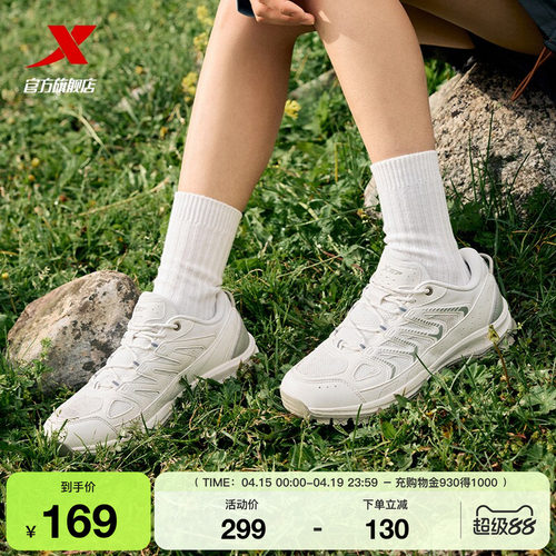 山系徒步鞋动态包裹全地形缓震