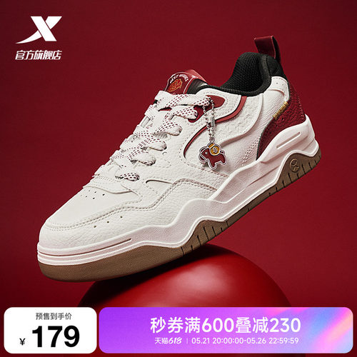 特步皓白3透气男板鞋不闷脚