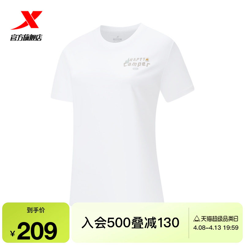 特步运动短袖女2025年夏季新款训练女装透气健身短袖975228010080