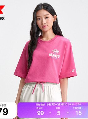 特步短袖女红色官方新款夏季休闲女装百搭运动T恤975228010095