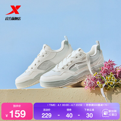 特步流星鞋女鞋板鞋夏季新款