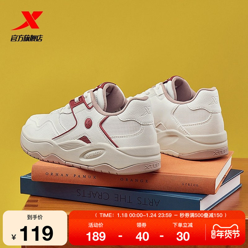 特步海浪鞋|情侣板鞋2025女鞋休闲鞋厚底增高运动鞋男鞋潮流百搭,运动鞋new,板鞋,淘宝优惠券,粉丝福利购,淘宝优惠卷