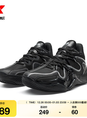 特步鏖战3TD | 篮球鞋秋冬防滑耐磨专业实战篮球鞋975119120013