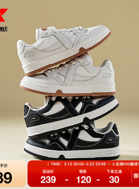 王鹤棣同款|特步maxx板鞋冬季新款情侣熊猫鞋休闲鞋子滑板运动鞋