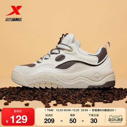 特步摩卡可可女板鞋面包鞋2025新款厚底增高时尚休闲鞋潮流运动鞋