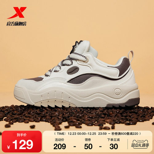 特步摩卡可可面包鞋女款板鞋