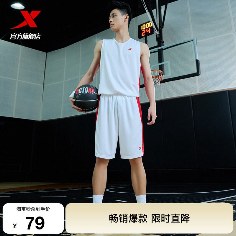 特步篮球服套装男新款夏季训练实战比赛球服运动服宽松男套装队服