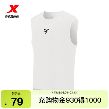 特步速干背心男2025年夏季透气健身潮流篮球服无袖上衣跑步运动服