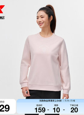 特步运动加绒卫衣女款2025秋冬新款保暖立领内搭长袖975428920027