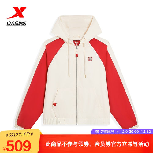 特步保暖夹克女款2025春季新款潮流拼色外套运动服975128130472