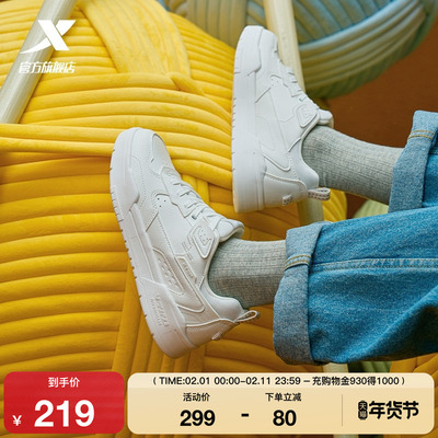 特步女鞋板鞋运动鞋冬季革面保暖小白鞋潮流百搭女士鞋白色休闲鞋