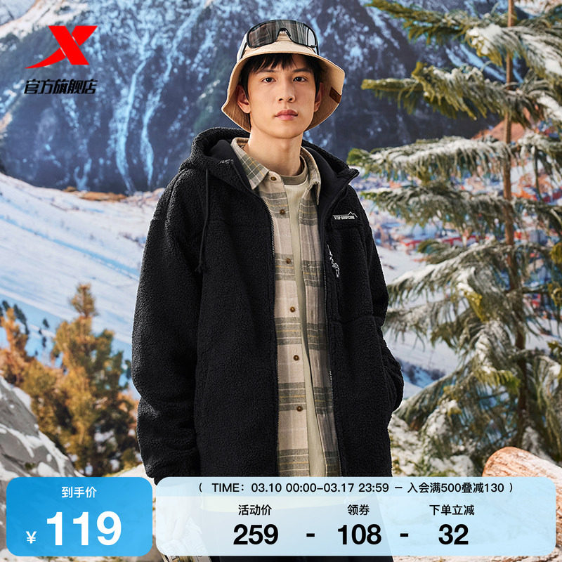 特步情侣加绒外套2025春秋季新款男女同款保暖风衣户外运动夹克服