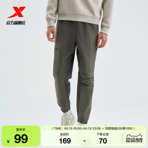 特步运动长裤男款宽松卫裤百搭通勤裤子印花长裤宽松束脚休闲裤