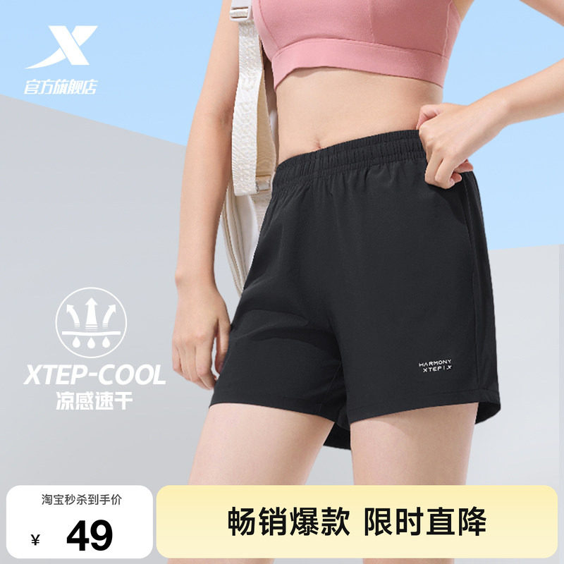 特步运动短裤女健身跑步运动裤图片