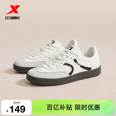 特步德训鞋情侣百搭款T头鞋