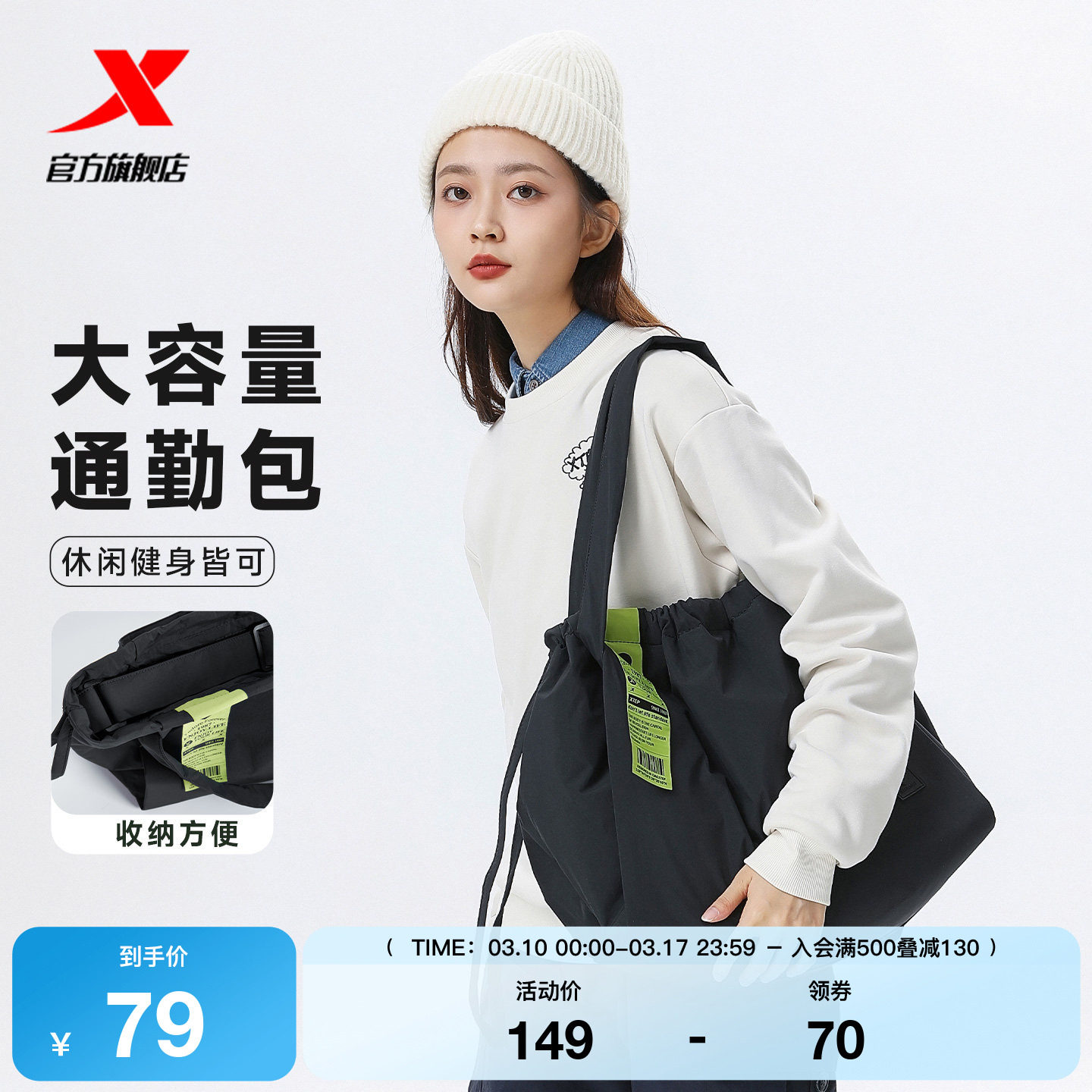 特步女士健身包大容量休闲多功能单肩手提百搭托特包斜跨旅行包