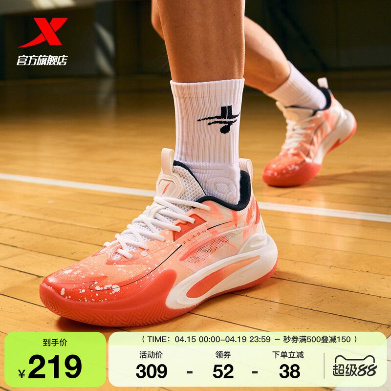 特步轻羽6代Lite|篮球鞋实战回弹夏季新款男鞋后卫耐磨透气运动鞋